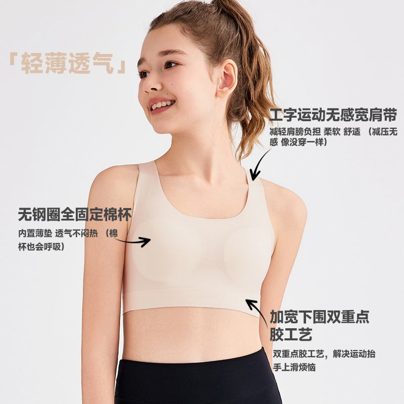 I-Shaped Decompression Girl'S Bra Lightweight Beautiful Back Sports Vest Fixed Breathable Cotton Cup Middle School Students' Developmental Underwear - Image 3